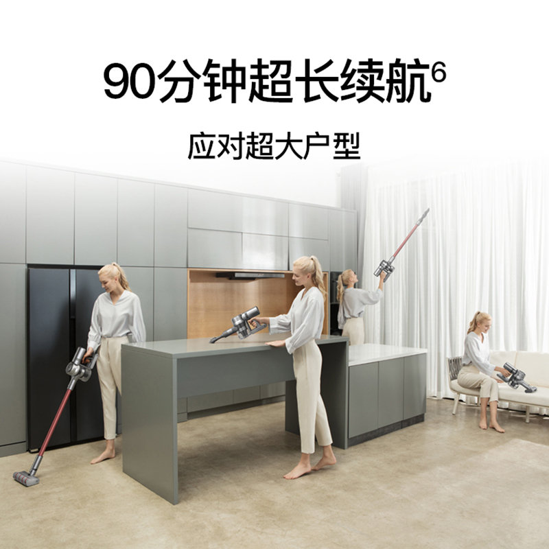 追觅(dreame)吸尘器 V11 90分钟长续航无线手持式吸尘器 150AW大吸力 家用除螨 吸拖一体+4款吸头