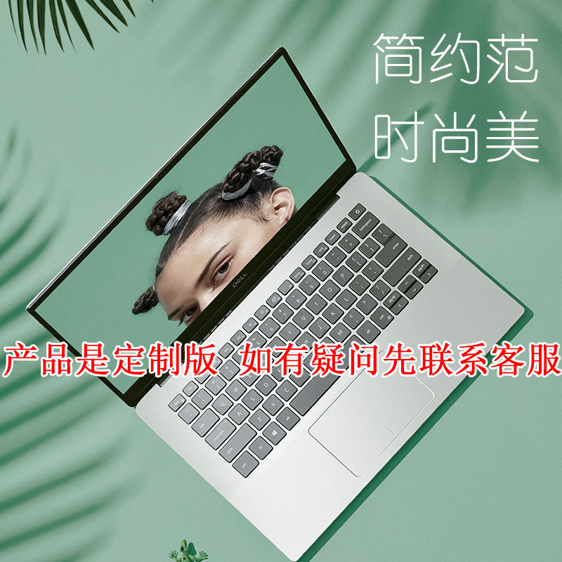 戴尔（DELL）灵越5000-5493 15.6英寸第十代英特尔®酷睿™i5笔记本电脑（i5-1035G1 8GB 512GB固态硬盘 2G独显）笔记本轻薄本 戴尔 定制版