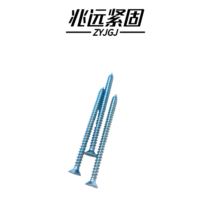 兆远紧固 沉头自攻钉(个)(4*16)高清大图