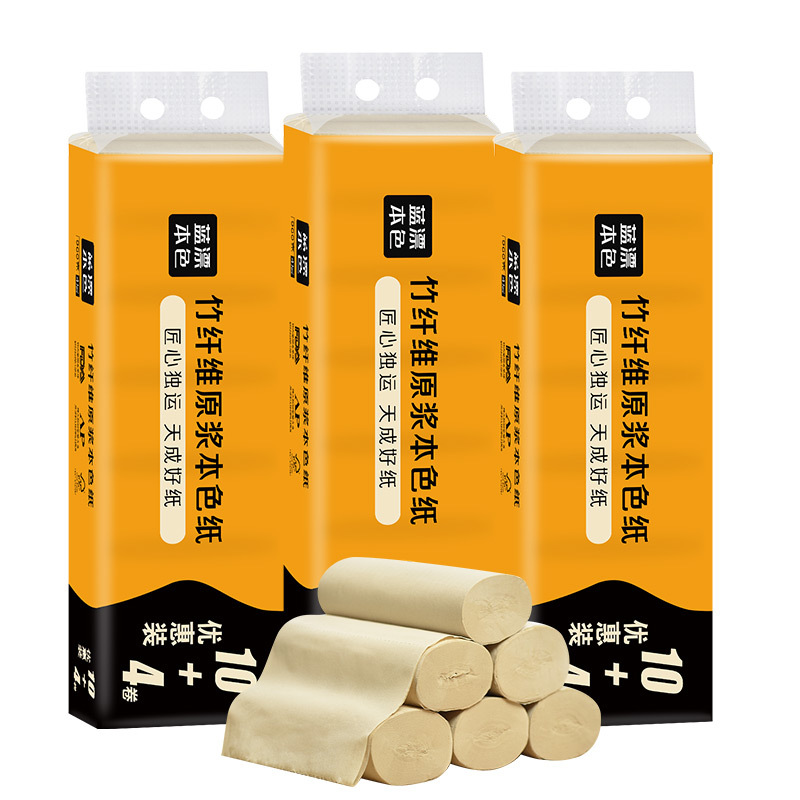 蓝漂14卷本色卷纸纸巾卫生纸无芯扁卷家庭批发装厕纸面巾纸擦手纸