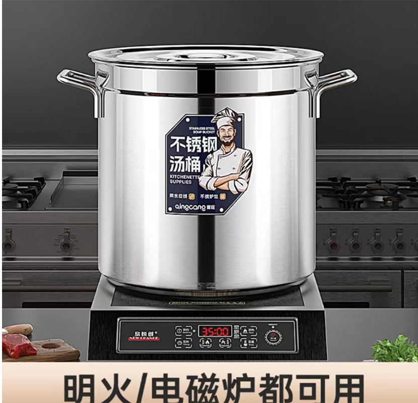 不锈钢桶 40cm*40cm高清大图