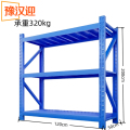 豫汉迎三层货架 货架120*50*200cm承重320kg组