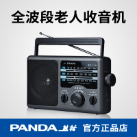 PANDA/熊猫T-16收音机全波段便携式复古老式怀旧半导体收音机老人