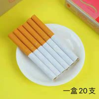 江苏茶烟粗支一条软金砂香味烟薄荷味茶烟男士烟雾气烟点燃型好烟 初尝[软苏烟]粗2盒