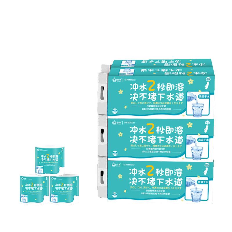 (DT)日诺(Rinuo)4层120克 水溶卫生纸 有芯卷纸 厕纸 27卷/箱(计价单位:箱)