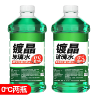 指南车(zhinanche)镀晶玻璃水汽车用夏季雨刷水防雨驱水去油膜镀膜雨刮精浓缩防冻液