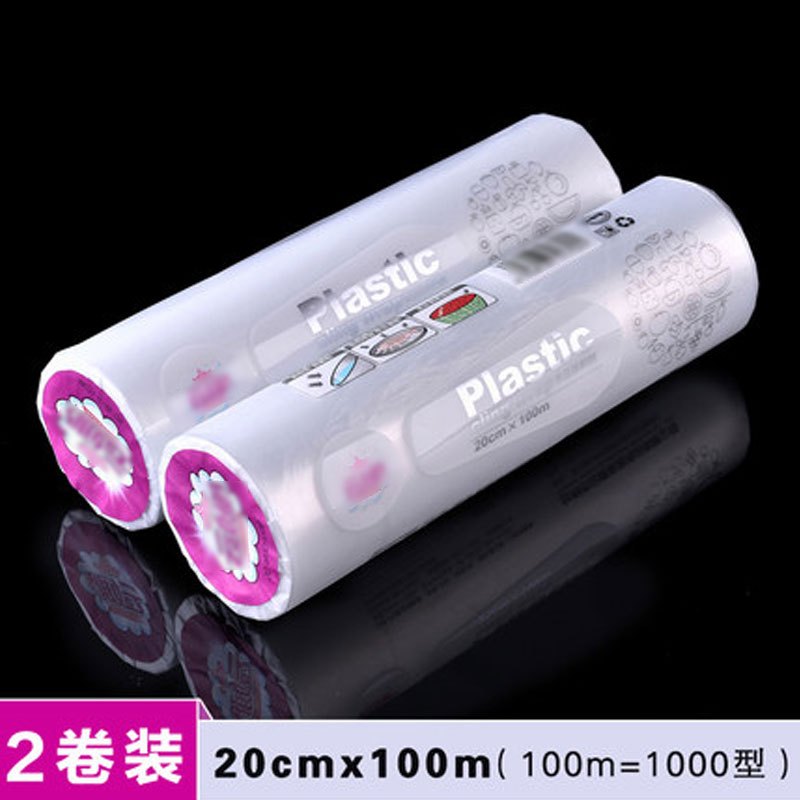 [(20cm*100m)*2卷]保鲜膜pe冰箱食品保鲜膜厨房家用简约生活日用一次性用品