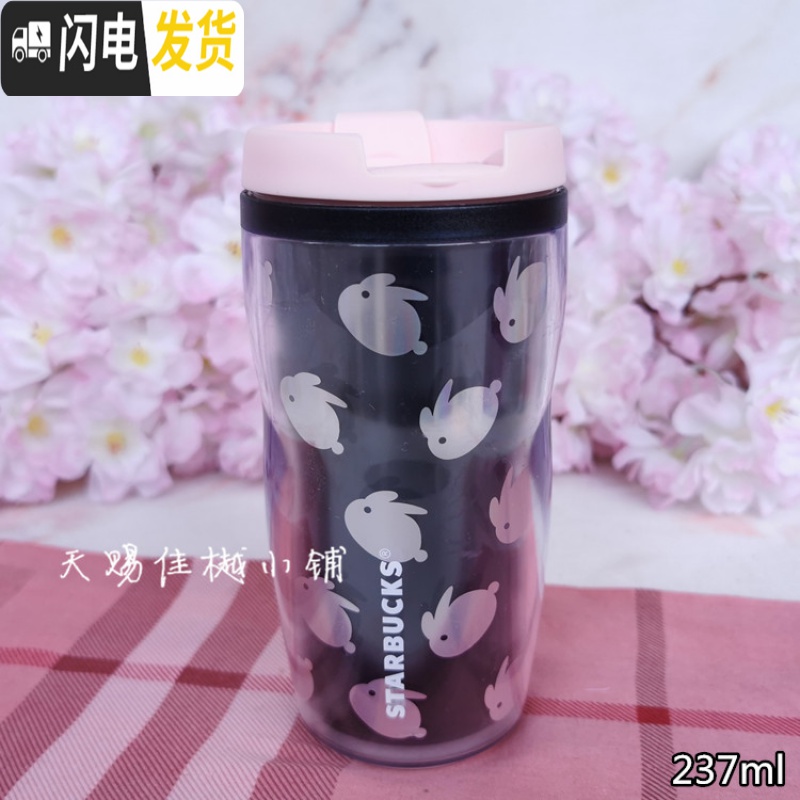 三维工匠杯子2019中秋萌兔玉兔月兔热气球马克杯保温杯玻璃杯水杯_94 8oz萌兔款塑料随行杯 默认尺寸