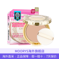 日本井田(CANMAKE)棉花糖控油蜜粉饼 10克 #MO明亮色 干湿两用防晒 雾面哑光 透亮美肌 遮瑕控油定妆