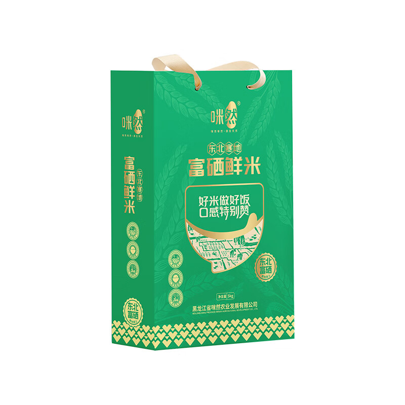 咪然鲜米5kg软糯可口颗粒饱满洁白鲜润富硒礼盒MR81657