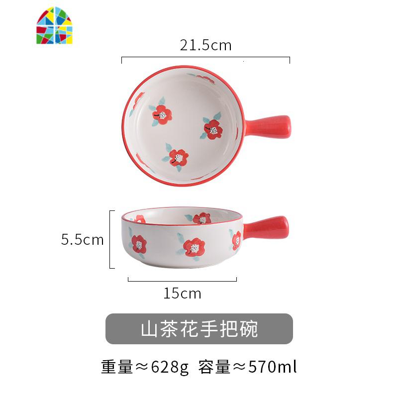 手绘手把碗陶瓷烤碗可爱少女心水果沙拉微波炉家用焗饭碗 FENGHOU 山茶花手把碗高清大图