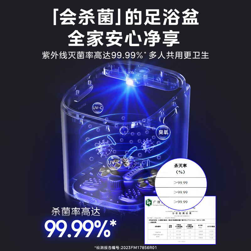 美的(Midea)杀菌加热暖脚电动按摩保暖足浴泡脚桶 ZL2 高升桶 雅致灰 31L高清大图