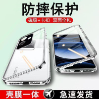 可波 真我GT6全包防摔壳金属手机壳双面保护套真我GT6外壳磁吸玻璃防摔保护套