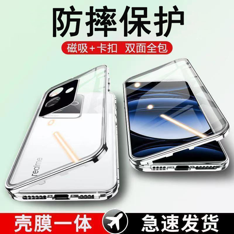 可波 真我GT6全包防摔壳金属手机壳双面保护套真我GT6外壳磁吸玻璃防摔保护套