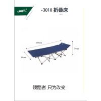 领路者(Lingluzhe)折叠床LZ-3010