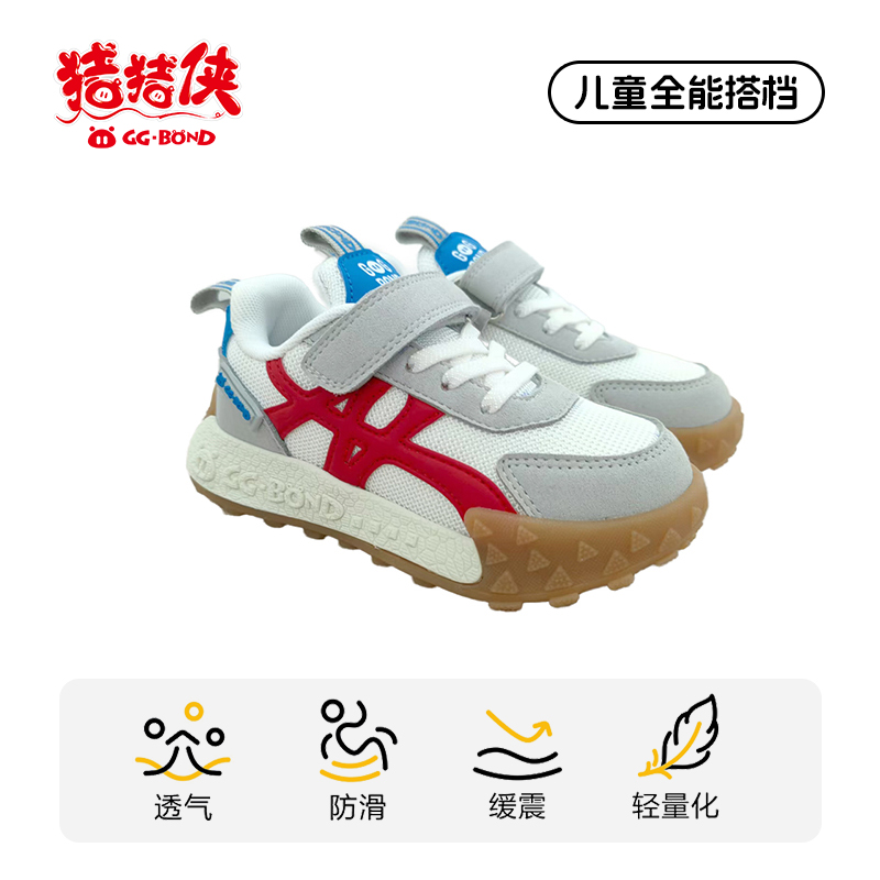 猪猪侠GD53Z5XX06高清大图