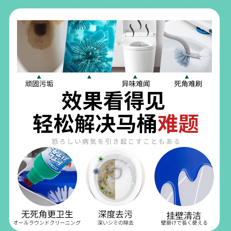 日本CCOKIO马桶除菌清洁剂强力除垢除臭异味马桶清洁液去渍洁厕液 500ml 1瓶高清大图