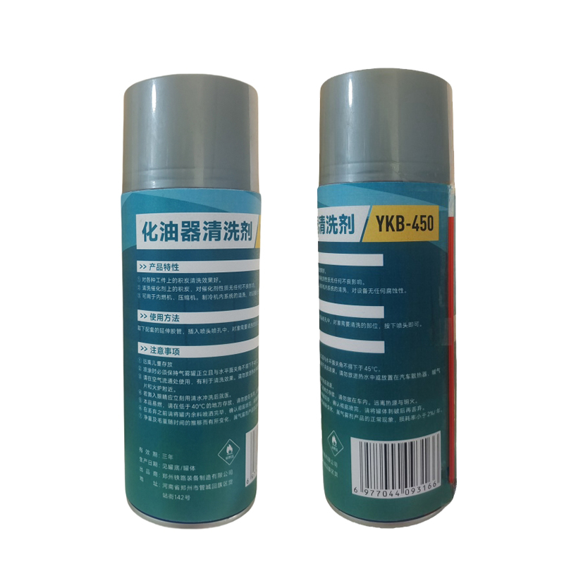 云科宝 化油器清洗剂 YKB-450(瓶)高清大图