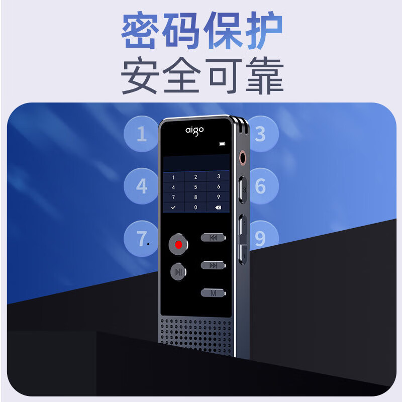 爱国者(aigo)录音笔 R3377 32G 黑色 超长录音高清大图
