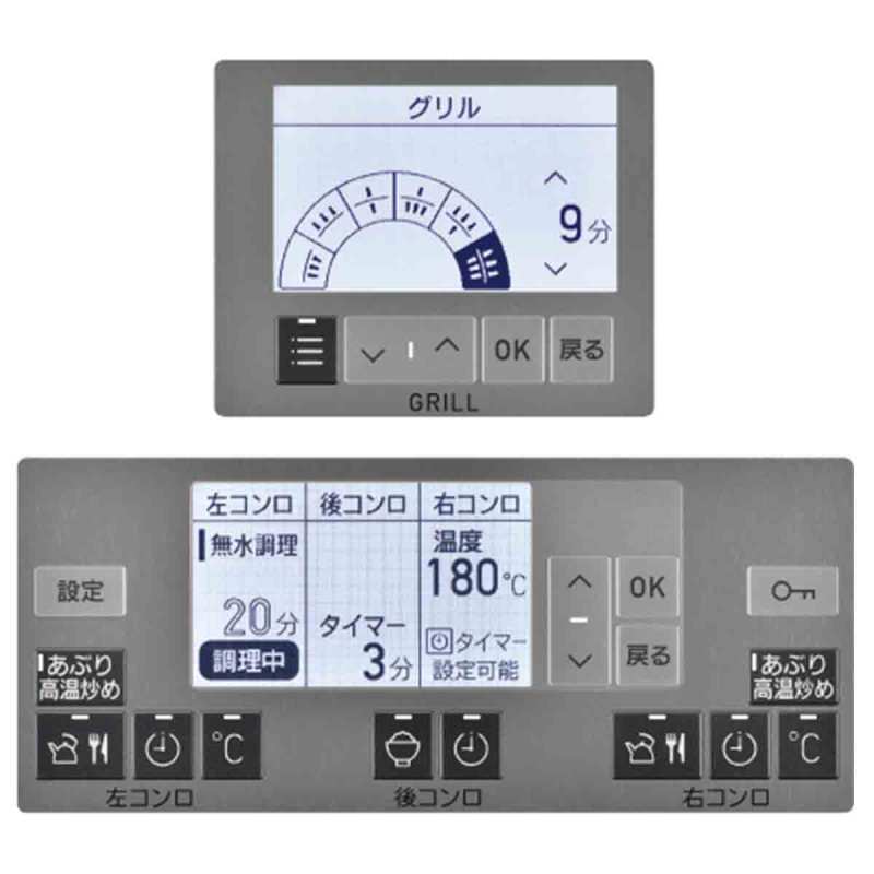 日本进口林内2019款Delicia 75cm智能烤箱灶嵌入式 燃气灶天然气神厨RHS71W31E13RCASTW