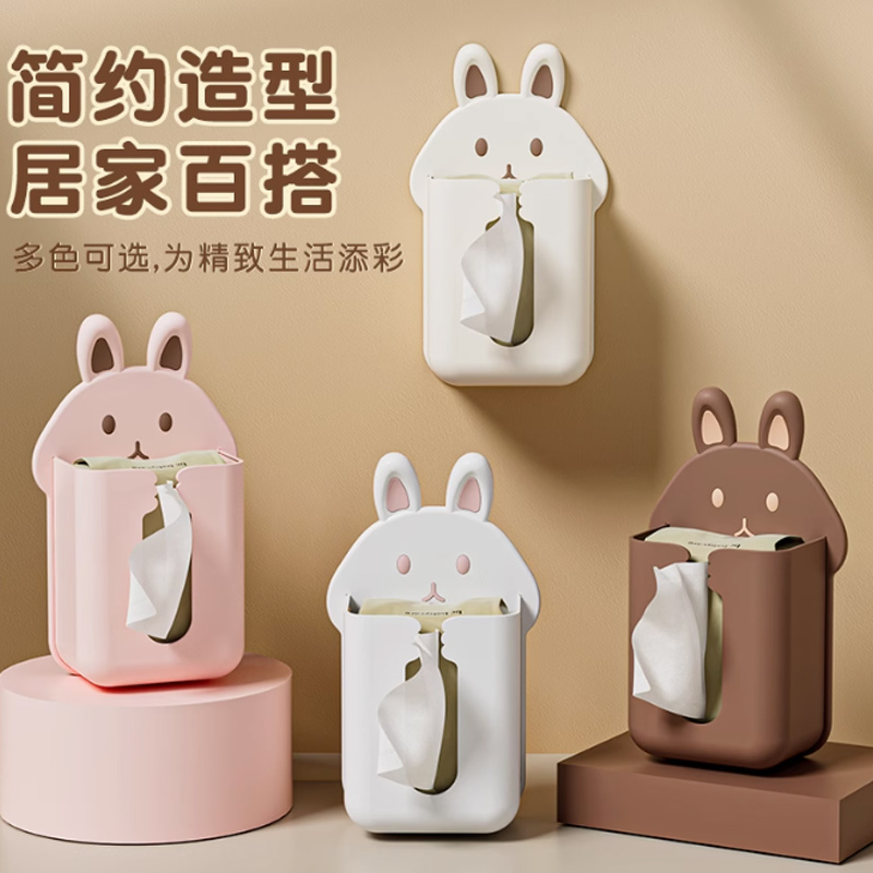 思唯美(sweet made) 纸巾盒壁挂免打孔浴室抽纸盒 奶油白-1个高清大图