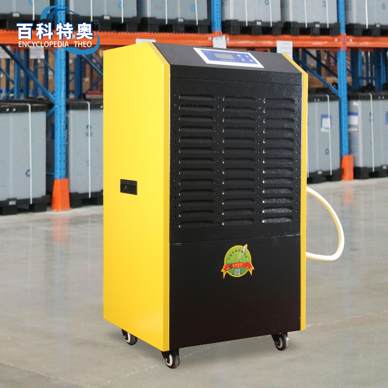 百科特奥防爆除湿机BCF-790C钣金机身专业防爆处理