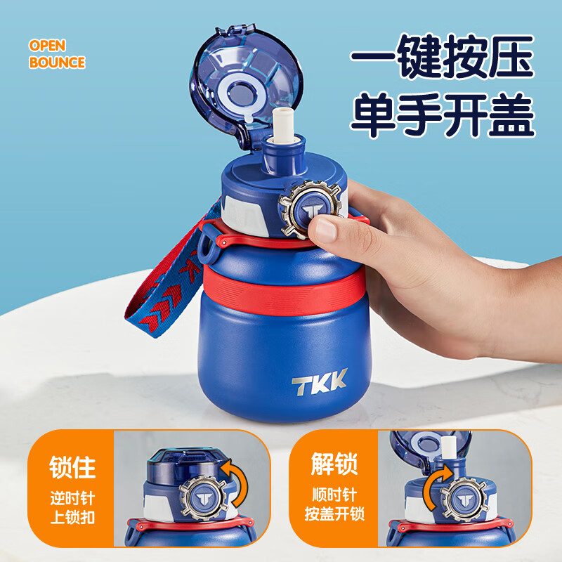 TKK-2029 TKK趣玩保温杯 钢弹白高清大图