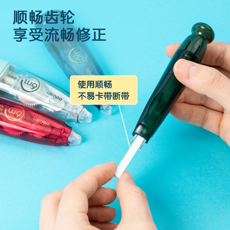 得力(deli)71561 6M按动笔型修正带2个装 进口带芯 顺滑不断带涂改带/ 强覆盖力学生改正带