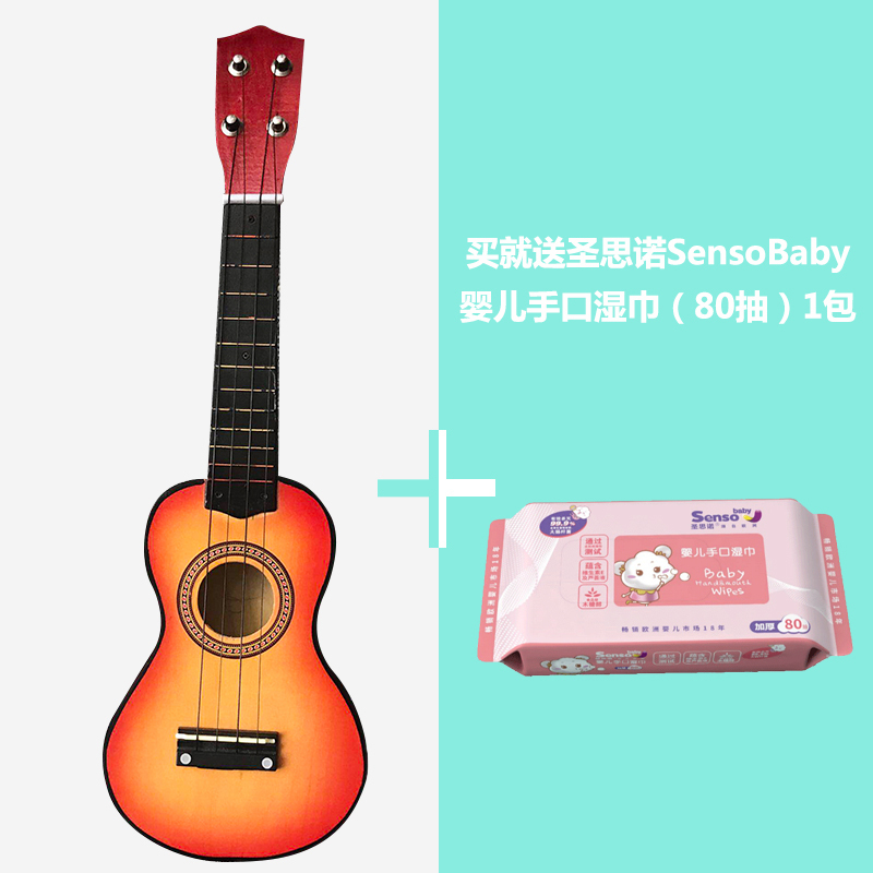 圣思诺LMUK229初学者学生成人儿童21寸小尤克里里乌克丽丽
