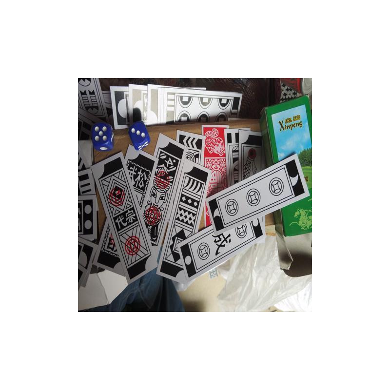 老人牌老太太牌挂胡牌纸牌别棍憋棍山西张家口鱼牌老婆纸长条牌1副赠