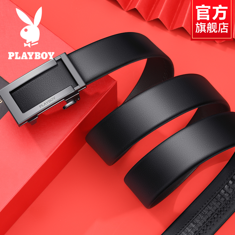 花花公子皮带男士真皮自动扣2025新款腰带送爸爸男友生日礼物裤友高清大图