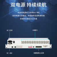 博扬(BOYANG)BY-E16F4 协议转换器 16路E1(32M)转4路以太网 机架式 1对价
