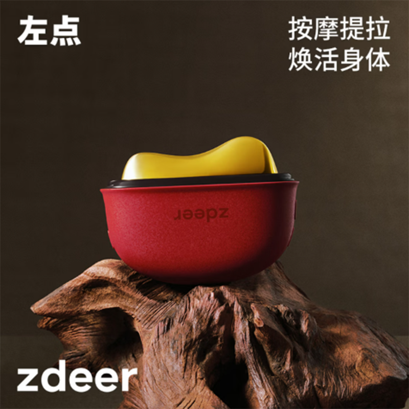 左点 铜砭石按摩器(故宫款)ZD-JS0501
