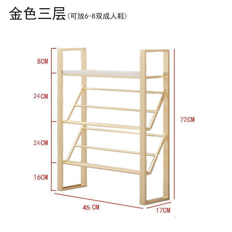 森美人金色鞋架家用室内好看鞋柜口收纳架经济型多层防尘简易放鞋架子高清大图