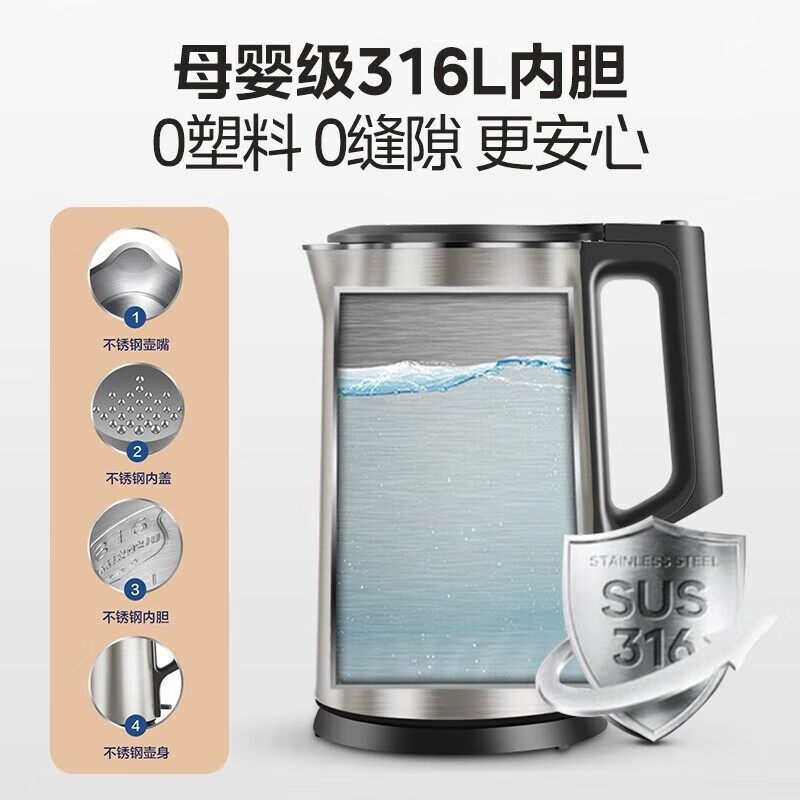 (Midea)电热水壶电水壶烧水壶 家用1.7L大容量