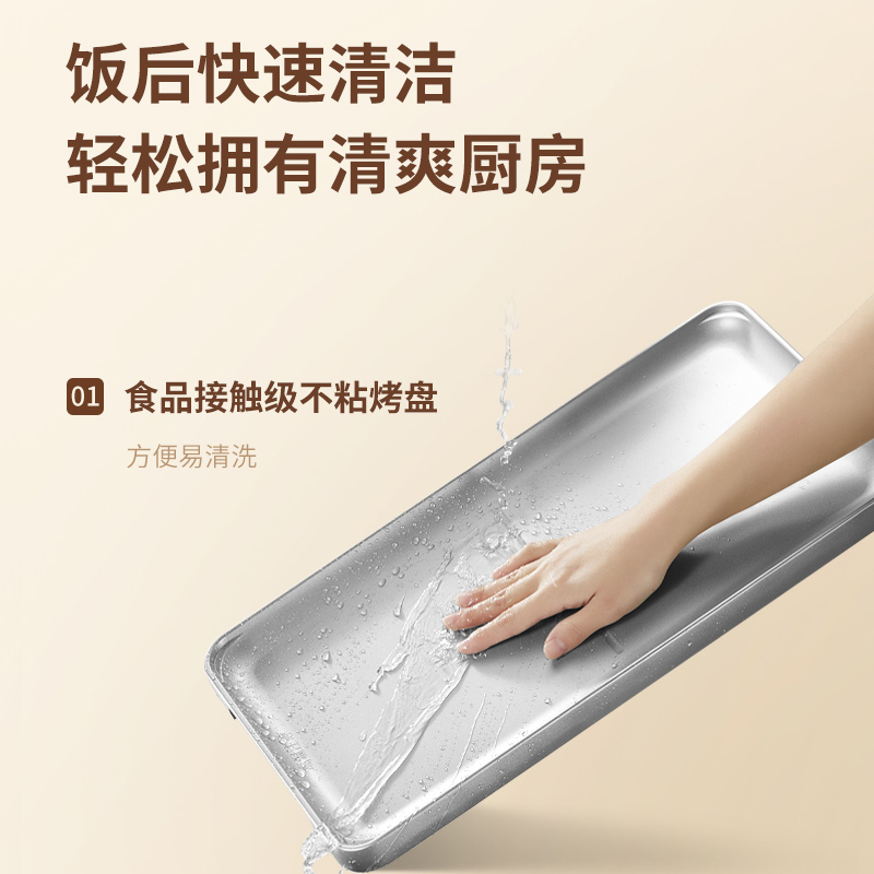 松下聚嗨盘mini版电烤盘多功能料理锅烧烤火锅一体聚嗨锅NF-X1-N高清大图