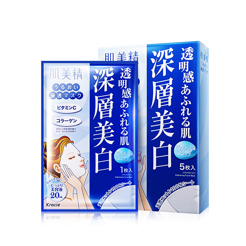 【日本进口】肌美精 浸透提亮面膜5片/盒 蓝色深层补水正品保证