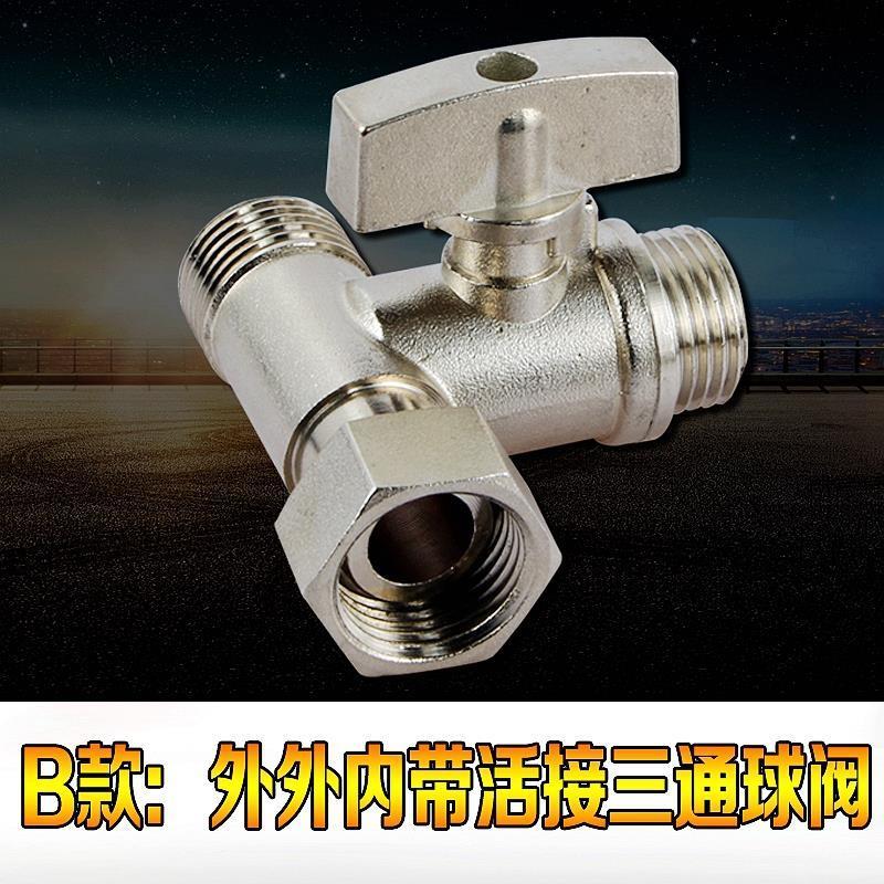 a款:三外丝三通球阀报价_参数_图片_视频_怎么样_问答-苏宁易购