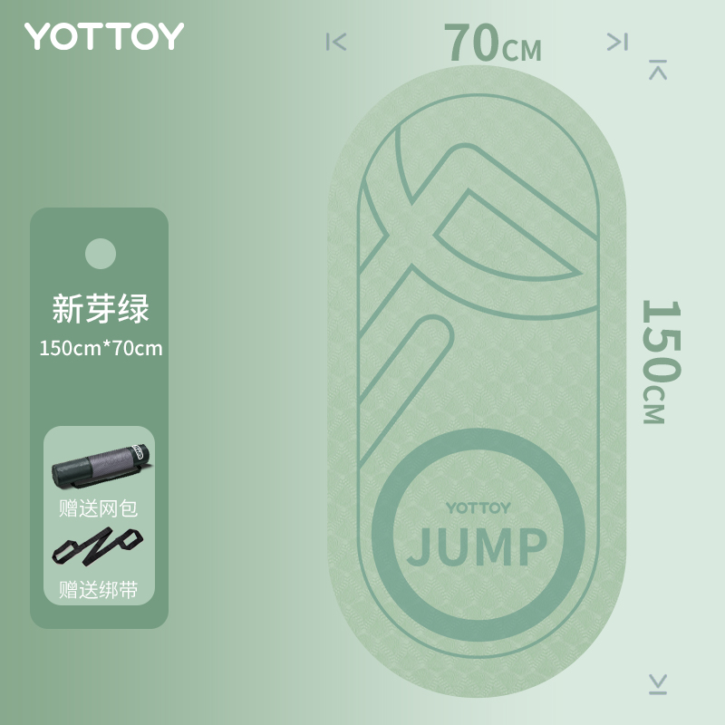 YOTTOY 跳绳减震垫瑜伽垫子地垫家用室内隔音专用防滑静音健身防震加厚垫 T系列跳绳垫 E23T01 绿色