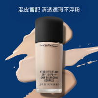 [国内专柜版]魅可(MAC)定制无瑕粉底液30ml N12混合皮遮瑕控油