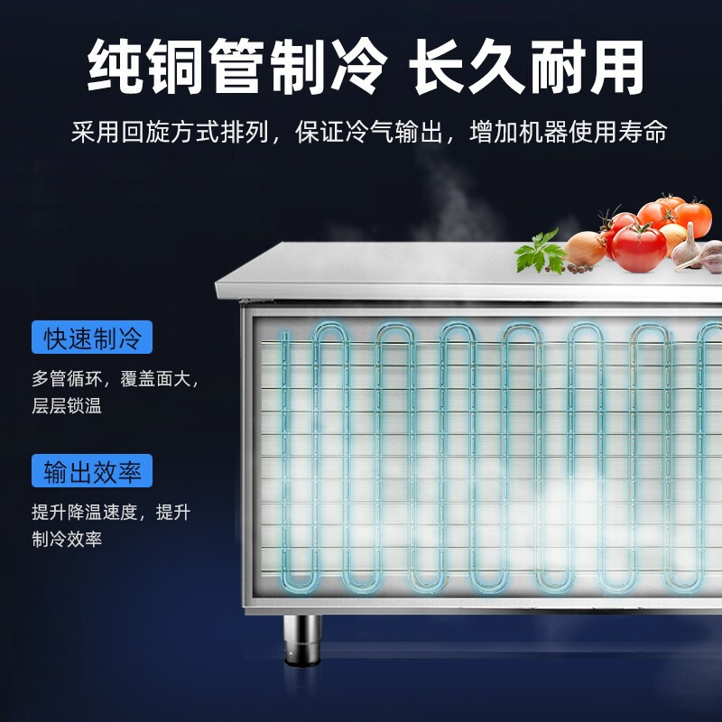 松氏(SOMCLAN)1.5米冷冻工作台冰柜保鲜操作台商用冰箱厨房平冷卧式奶茶店水吧台全不锈钢全冷冻150*80*80