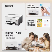 爱普生L3251打印机小型家用彩色墨仓喷墨复印扫描一体手机可连接无线学生作业A4试卷办公