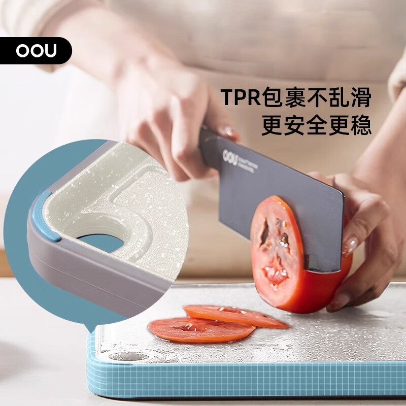 OOU!多功能抗菌菜板中号 大理石色 000042高清大图