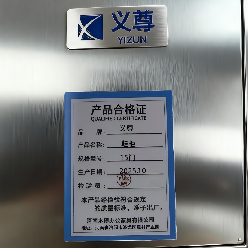 义尊 鞋柜 15门 个高清大图