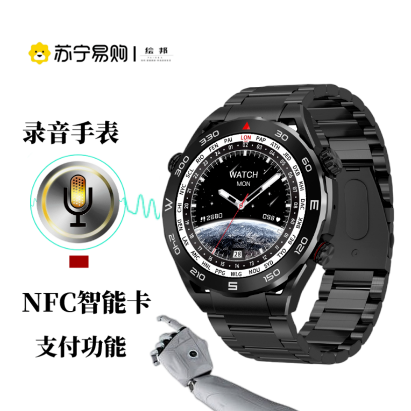 绘邦『官方正品』智能录音手表MT15s(MaituFit)蓝牙通话运动计步NFC多功卡片支付表盘自定义 黑壳黑钢