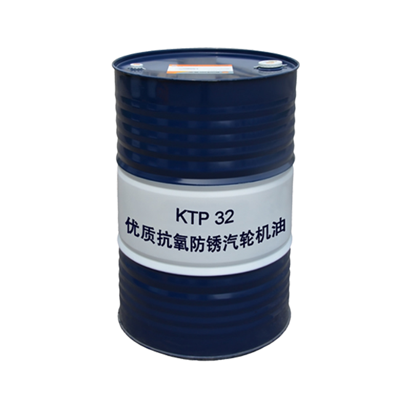 中石油昆仑润滑油汽轮机油KTP-32KLDZ汽轮机油 170KG/200L 原厂正品超长质保