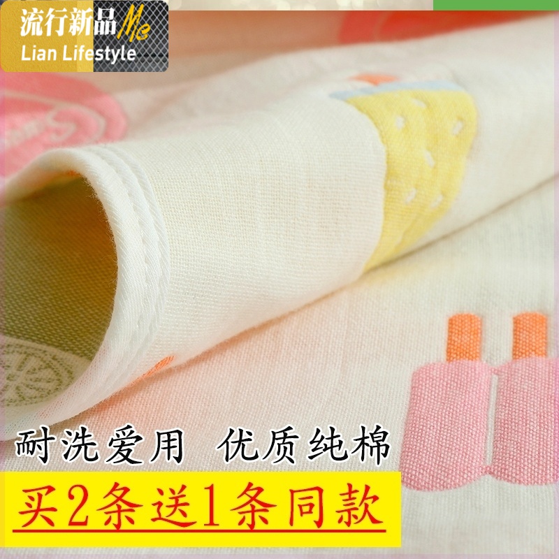 婴儿枕巾冬季的儿初生儿童纱布柔软透气小孩宝宝透气吸汗枕巾 三维工匠高清大图