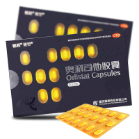 5盒】雅塑 奥利司他胶囊 18粒*5盒 减轻肥胖体重超重患者的治疗