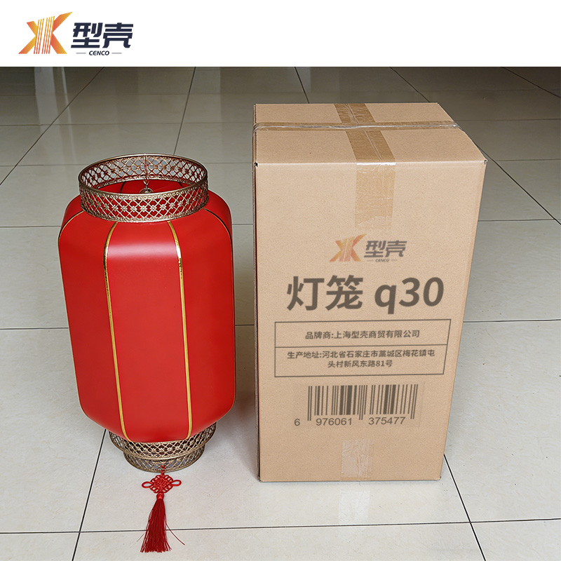 型壳 CENCO 灯笼 q30 个高清大图