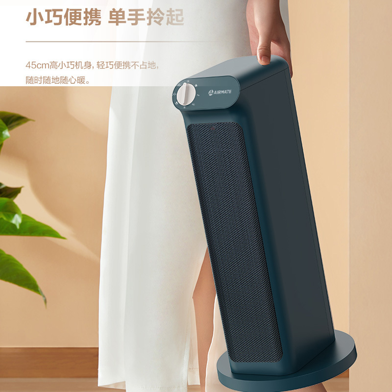 艾美特(Airmate)取暖器暖风机电暖器速热电暖风 定时摇头省电低燥热风机电暖气石墨烯-2000W HP20-K1-1